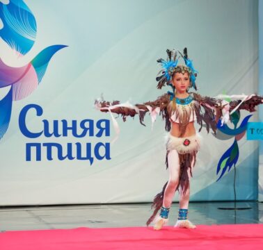 event