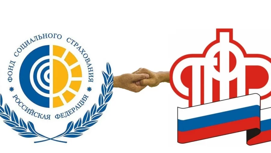 Фонд соц страхования эмблема. Эмблема фсс. Есть фсс в. Слияние пфр и фсс. Фсс.