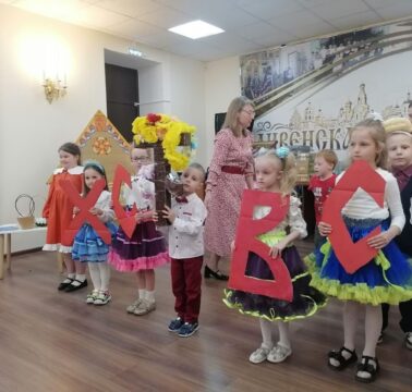 event